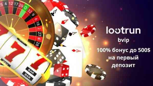 LootRUn — Официальный сайт Играй, зарабатывай и развивайся! LootRUn — Официальный сайт Играй, зарабатывай и развивайся!